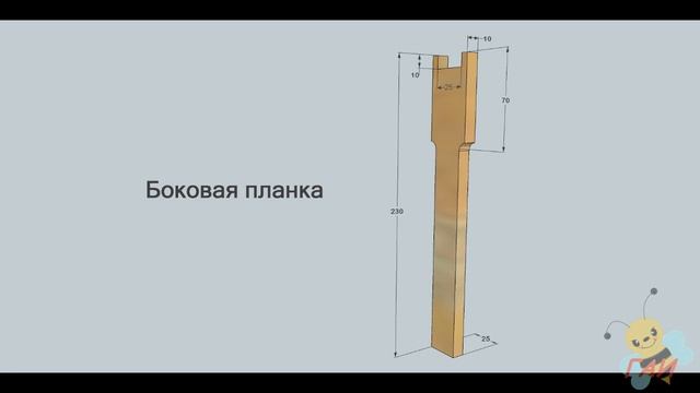 Рамка для улья размеры смотреть онлайн