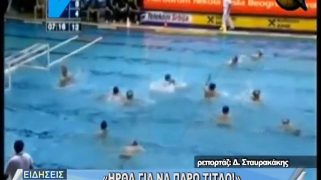 athlitikes eidiseis Nikola Radjen.mov смотреть онлайн