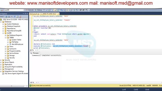 SQL server in Tamil Part 36 - Stored Procedure with Return смотреть онлайн