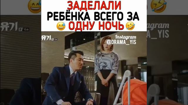 Дорама/Хваюги смотреть онлайн