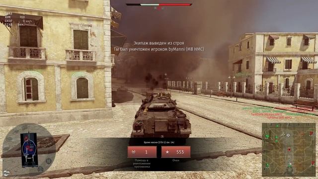 Типичная "Тундра" - War Thunder #41 смотреть онлайн