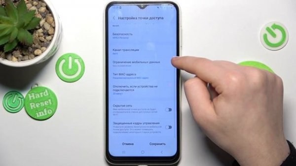 Samsung Galaxy A14 | Как включить и настроить точку доступа на Samsung Galaxy A14