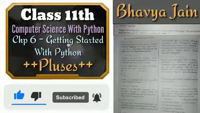 Class 11th Computer Science With Python Chp 6 - Getting Started With Python #2??? смотреть онлайн