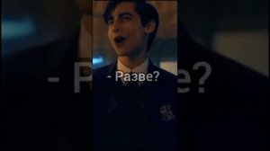 ФАНФИК ПЯТЫЙ И Т/И "ВОСЬМАЯ"