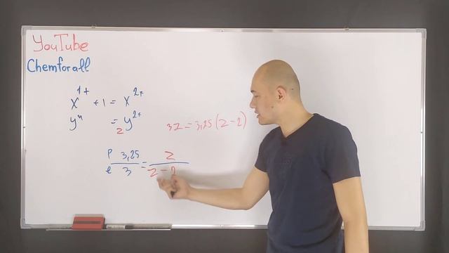 Если ион X1+ отдаст 1 электрон иону Yn, то их заряды уравняются. Определите число s-электронов в по смотреть онлайн