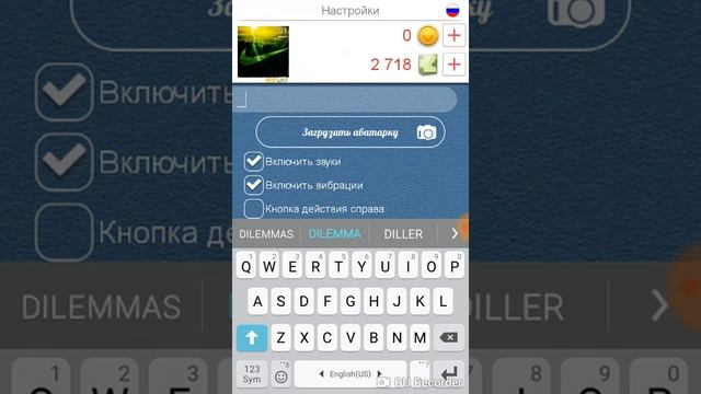 Как поменять ник в Дурак Онлайн смотреть онлайн