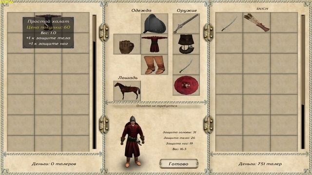 Mount and Blade: Fire and Sword - Кампания Запорожская сечь #4 - Прохождение смотреть онлайн