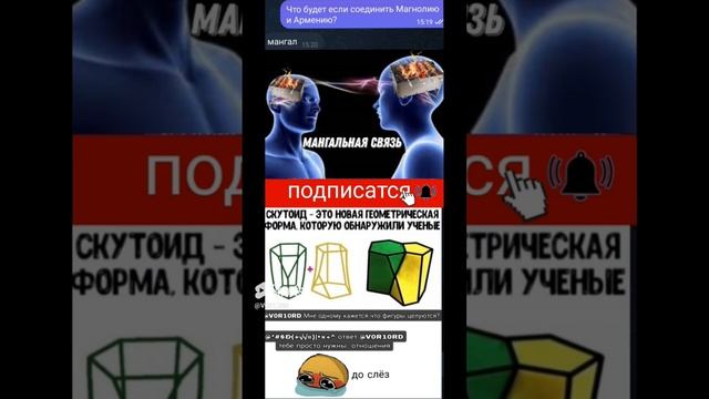 Мангальная связь смотреть онлайн