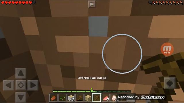 Выживание в мкпе 1.1.0 (1 часть) смотреть онлайн