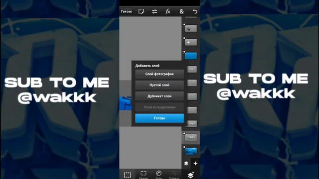 КАК СДЕЛАТЬ 3Д ОФОРМЛЕНИЕ НА АНДРОЙД?! | STANDOFF 2 |