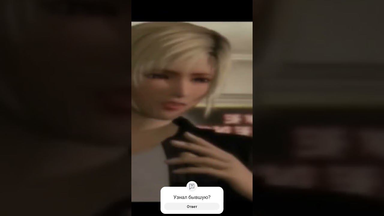 Моя бывшая в Parasite Eve 2 смотреть онлайн