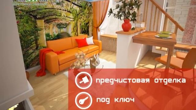 Реклама для ЖК "GreenVille" смотреть онлайн