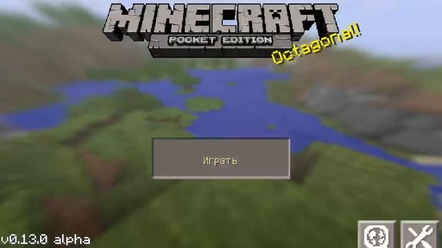 Майнкрафт зачем нужен сундук ловушка