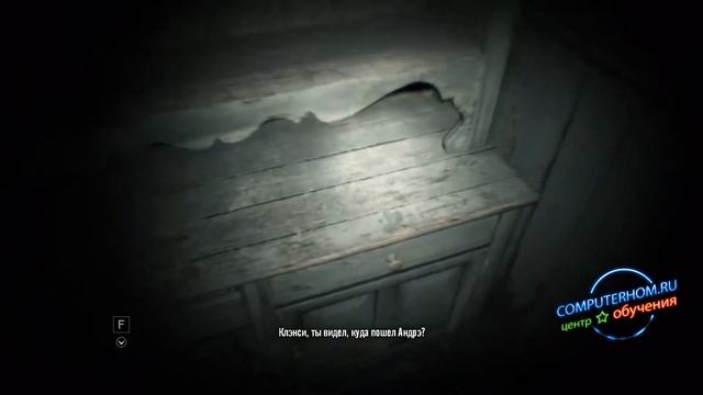 Resident evil 7 где взять отмычку в начале игры смотреть онлайн