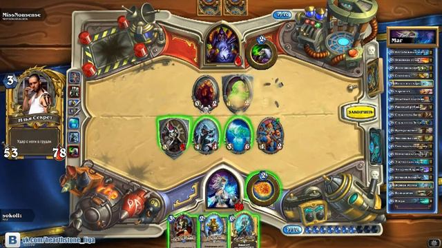 Hearthstone нагиб чернокнижнека смотреть онлайн