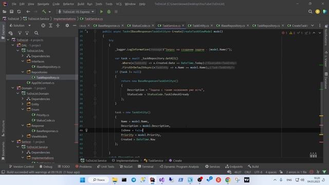 РЕАЛИЗАЦИЯ МЕТОДА ДОБАВЛЕНИЯ ЗАДАЧИ - ToDoList смотреть онлайн