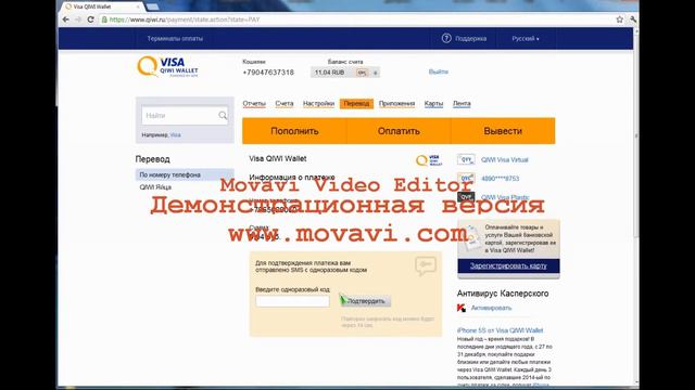 Как заработать в интернете НА КИВИ) смотреть онлайн