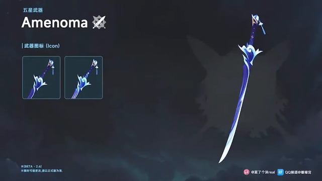 Genshin Impact Patch 2.6 ALL YOU NEED TO KNOW |Version 2.6 Overview| смотреть онлайн