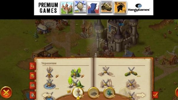 Townsmen, горожане android