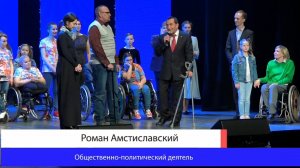 Господь мне вас послал. Помог Роману Амстиславскому. Нарушители хотели забрать машину у инвалида.