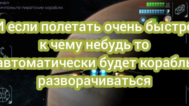 Space Commander: Warand Trade "обзор на игру+ссылка в описание". смотреть онлайн
