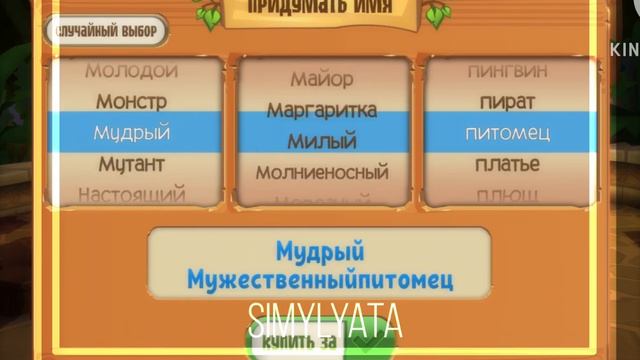 Открываю ЖЕТОН 5 ЗВЕРЯТ!❤️ + обзор на овечку • Animal Jam | Симулята #animaljam #ajpw #анималджем