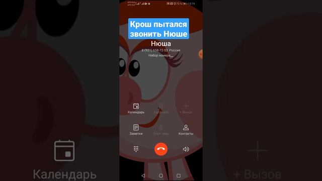 Номер на котором вы звоните сейчас не в сети пожалуйста перезвоните позже смотреть онлайн