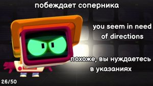 Все реплики R-T и перевод их. Brawl stars
