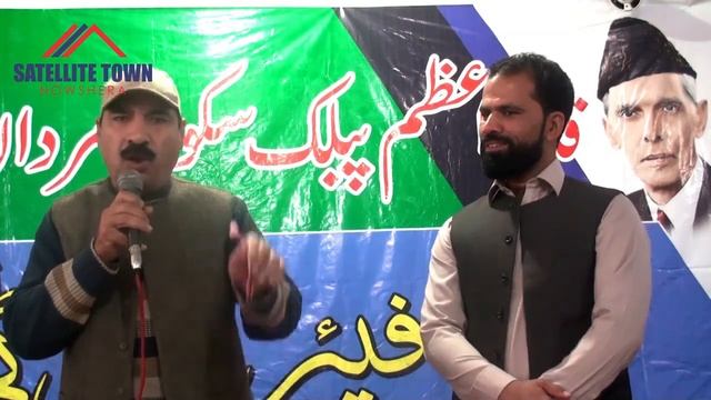 Funfair Party Babujee Students Entertainment Show Mardan || Babujee Entertainment смотреть онлайн