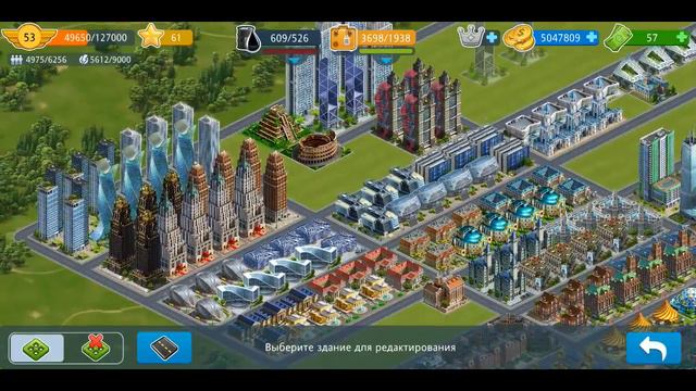 Airport city Аэропорт сити 52 level уровень top 1 топ 1 смотреть онлайн