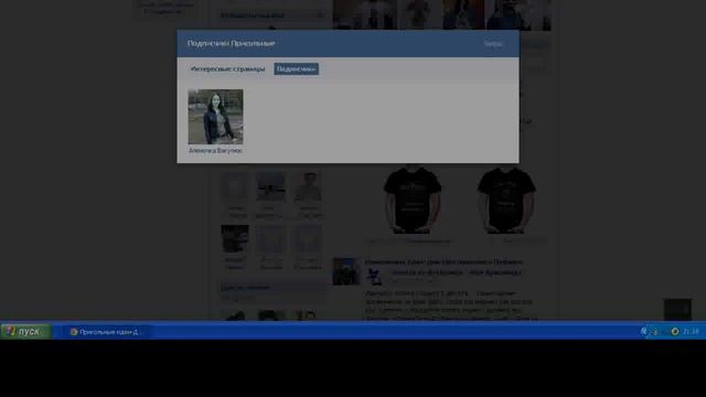 Розыгрыш №631 "Призы от Печати на футболках - Wow Красноярск" смотреть онлайн