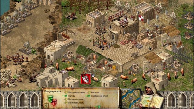 Прохождение Stronghold Crusader - миссия 71. Дворяне против крестьян смотреть онлайн