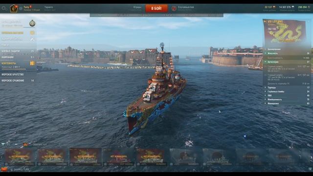 ТОП-5 ИМБ, КОТОРЫЕ СЛОМАЛИ ИГРУ World of Warships смотреть онлайн