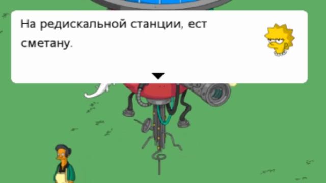 Редискальная станция за 200 пончиков смотреть онлайн
