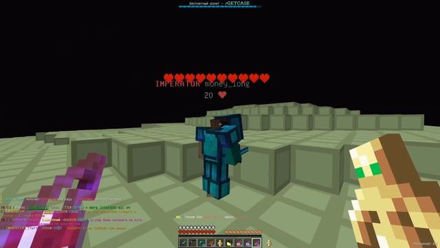 СЛИВ ТОП РП БУСТ ФПС! ЛУЧШИЕ РЕСУРСПАКИ для ПОВЫШЕНИЯ ФПС в МАЙНКРАФТ смотреть онлайн