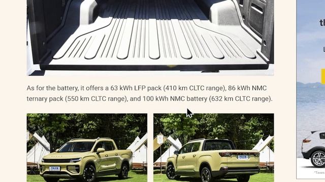Geely Radar RD6 Electric Pickup Truck Now Very Affordable смотреть онлайн