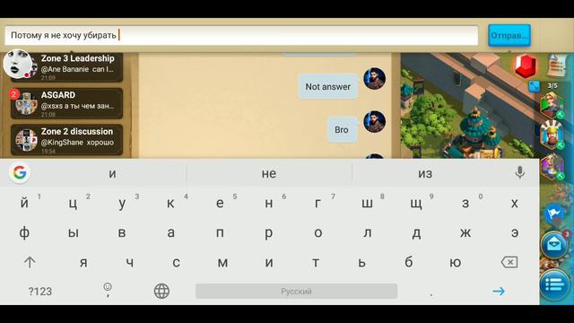 Стрим игры "Рассвет цивилизаций". смотреть онлайн