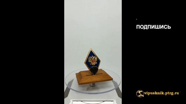 №1964 Нагрудный знак НВВКУ , №3, парадный, позолоченная латунь. смотреть онлайн