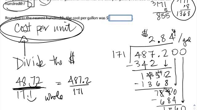 5.4 Personal Math Trainer Questions worked out смотреть онлайн
