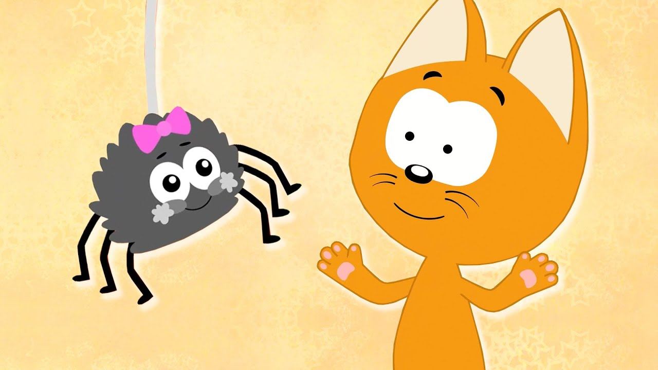 Паучок потерялся ! Котенок Котэ Песенки мультики для детей малышей смотреть онлайн