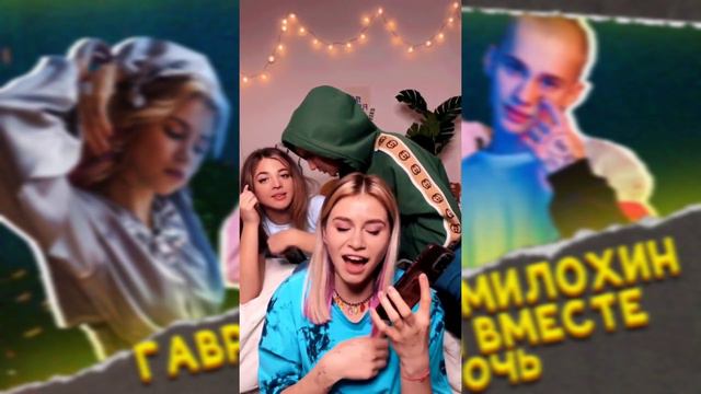 Гаврилина и Милохин провели ВМЕСТЕ НОЧЬ? / Маруся позвонила Юле, а трубку взял Милохин! смотреть онлайн