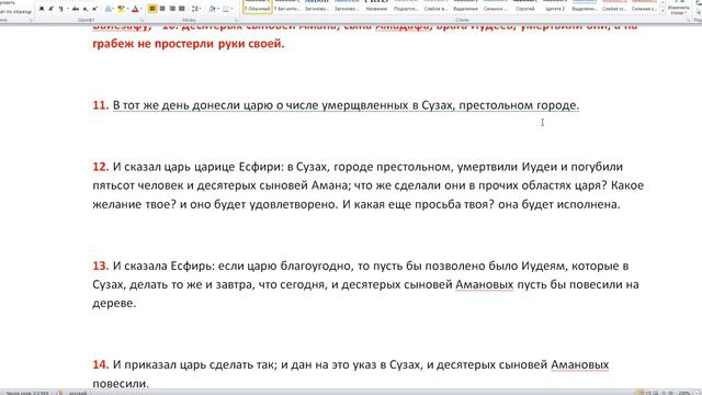 Запись 2020 03 16 10 09 49 367 смотреть онлайн