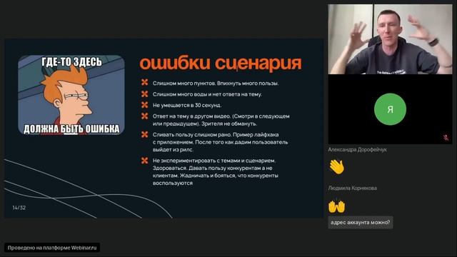 Как снимать reels мастеру по эпиляции смотреть онлайн