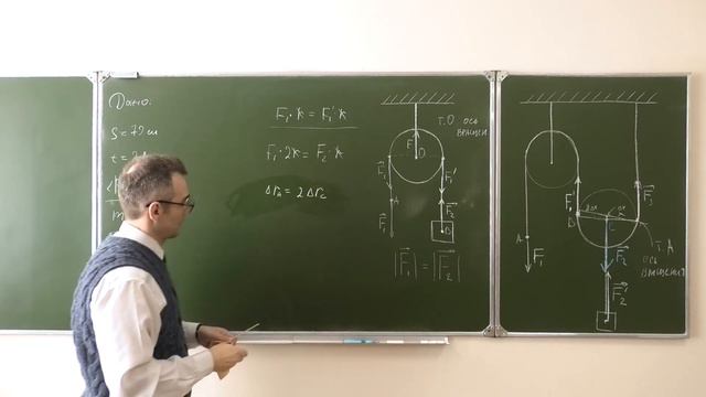 Разбираем задачу Б4 РТ по физике 2024 2-й этап "Система блоков" + теория по блокам смотреть онлайн