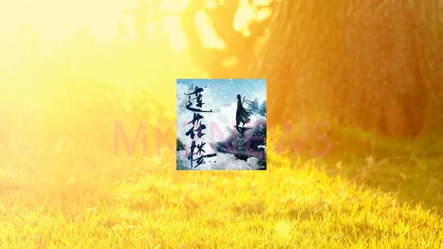 #成毅《狐妖》蒙眼造型：惊艳诠释神秘之美。成毅白鹿的新剧叫什么——《莲花楼前传》：续写传奇，重燃期待！《狐妖小红娘王权篇》成毅黑白裙造型引猜测！他将以何种形象亮相 #chengyi смотреть онлайн