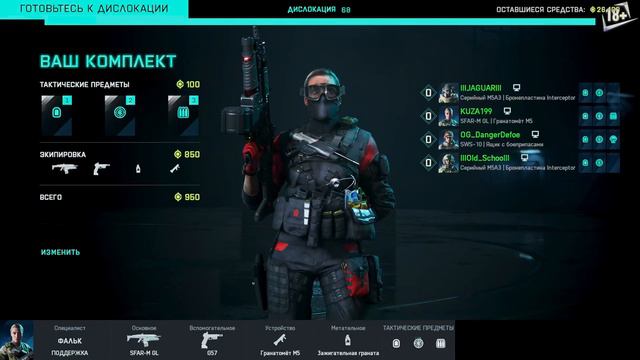 Battlefield 2042 /HZ/ в бой смотреть онлайн