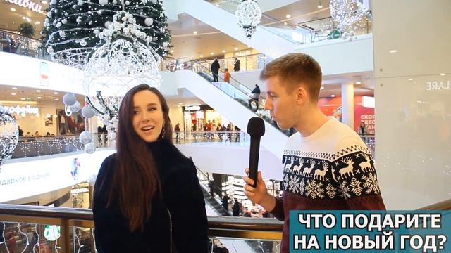 Новый год 2020: сколько тратить на подарки, что дарить и кому? / Держу в курсе смотреть онлайн