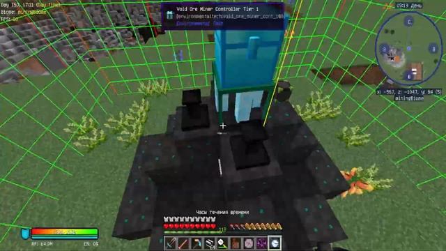 ЕТО КОНЕЦ! (StoneBlock) #7 смотреть онлайн