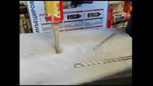 Установка хим анкера FISCHER в газобетон с использованием конусного сверла и испытание нагрузки.