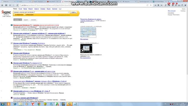 Как изменить курсор мыши и изменить иконку папки в Windows 7. смотреть онлайн